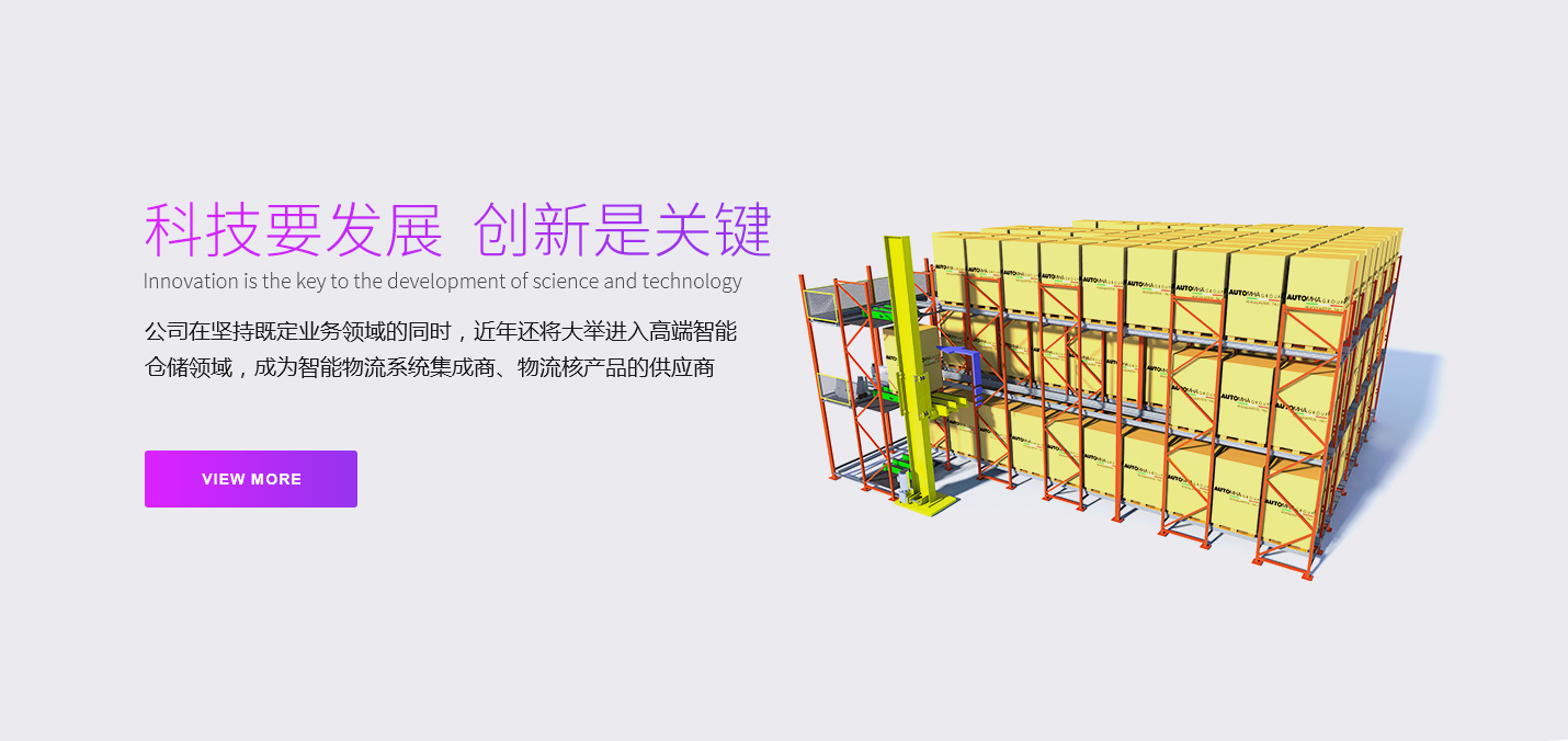 澳门Galaxy银河官网(中国游)有限公司