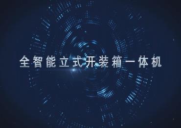 澳门Galaxy银河官网(中国游)有限公司